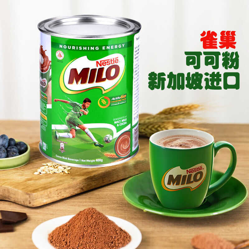 MILO Chocolate Powder 400g Imported from Singapore Nestlé Breakfast Hot ...