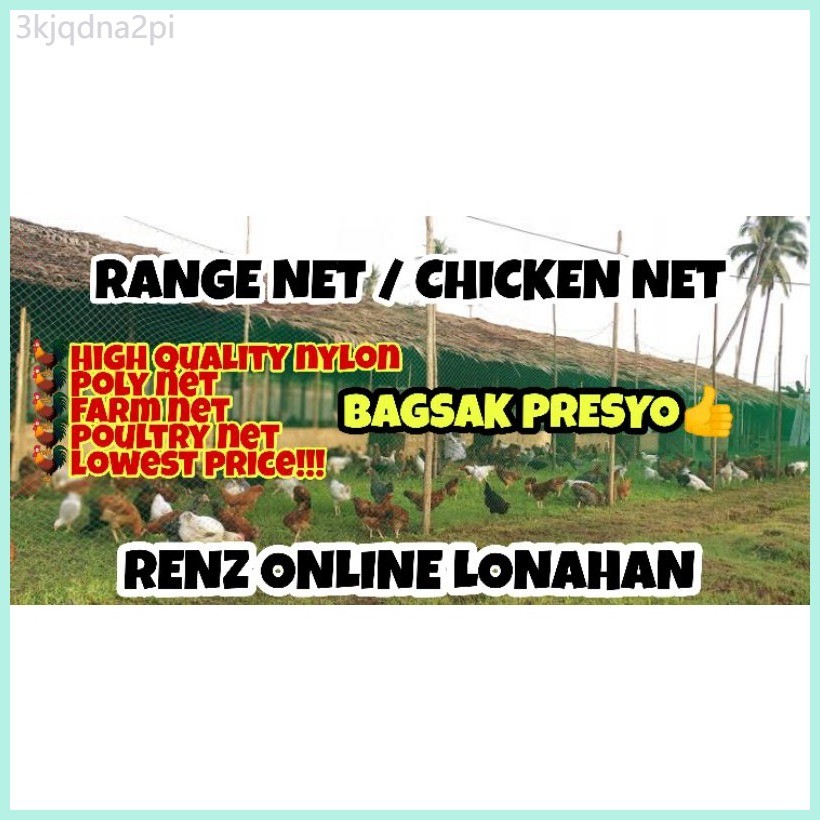 essential nice Range Net Chicken Net with Freebies / Poultry Net / Farm ...