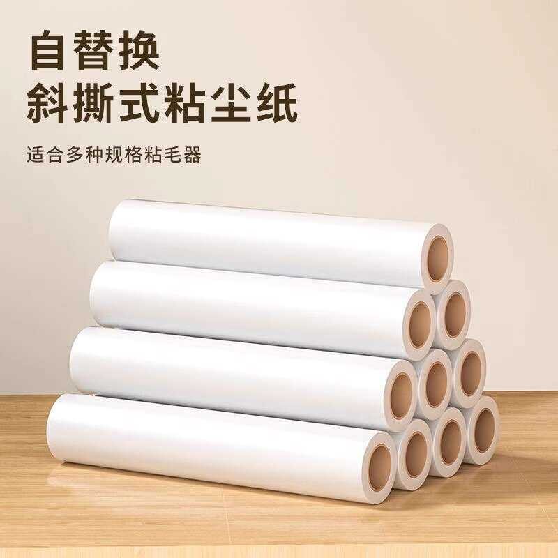 Refill Replacement Core Clothes Lint Remover Brush Roller Tearable ...