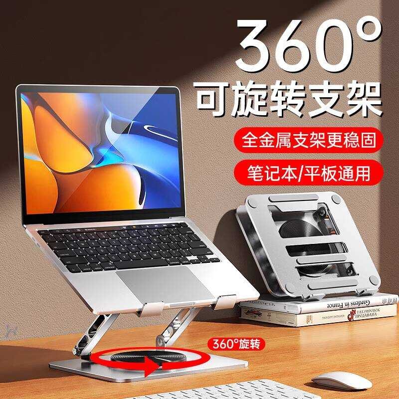 B Computer Laptop Stand Cooler Pad Elevated Rack Desktop Metal Hanging ...