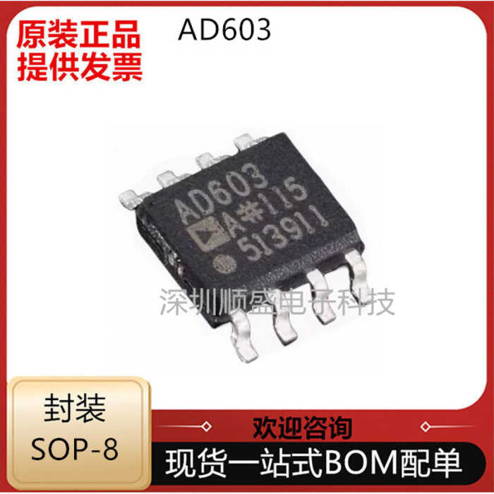☑♥ Brand new AD603ARZ-REEL7 AD603AR SOP-8 Low Noise Variable Gain ...