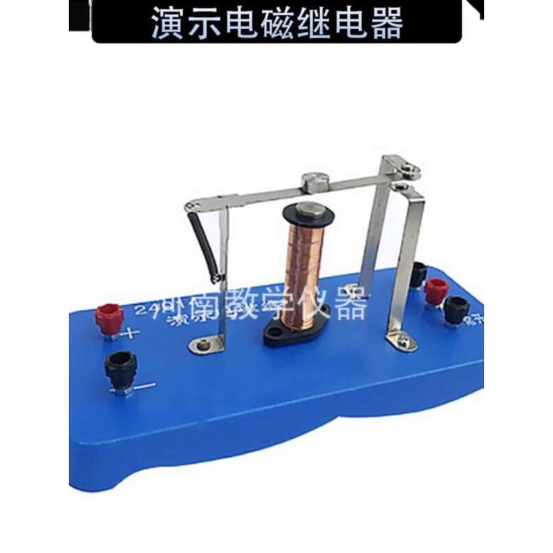 Demonstration Electromagnetic Relay J24014 Junior High School Physics ...