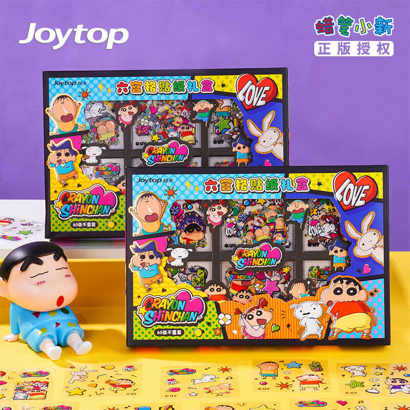 Crayon Shin-chan Stickers Cute Cartoon Manga Journal Stickers Six-Grid ...