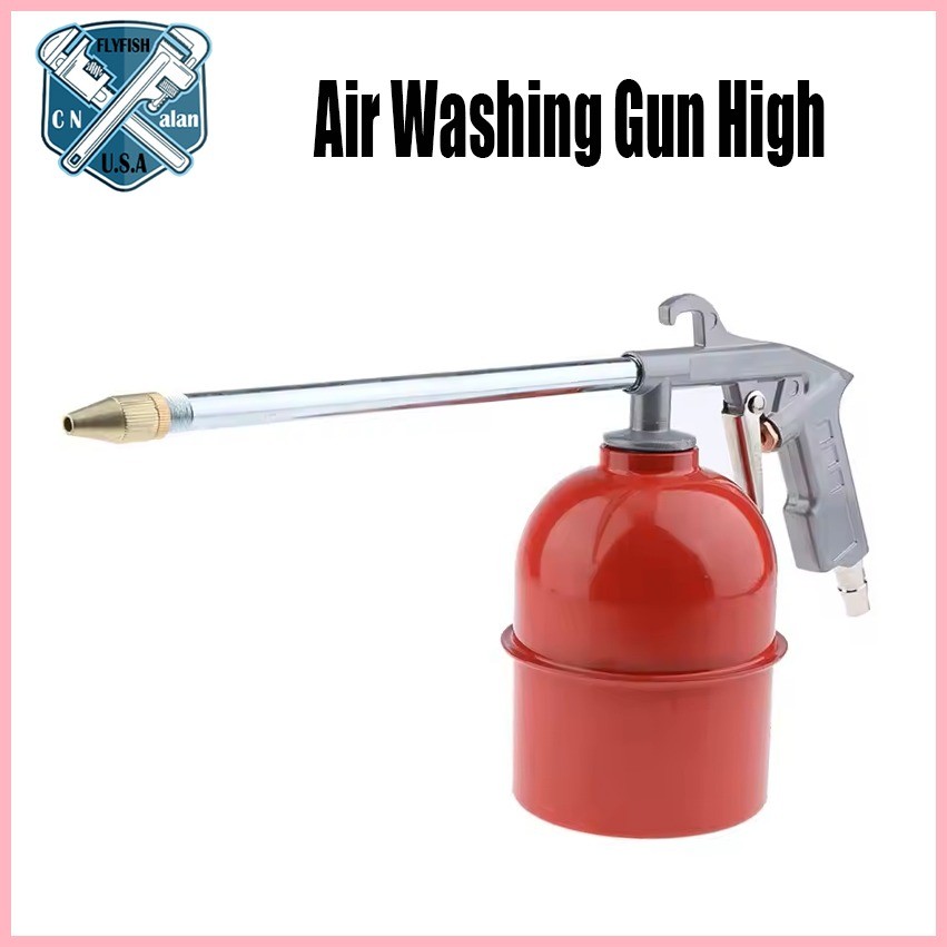 High Pressure Car Engine Cleaning Gun | Shopee Philippines