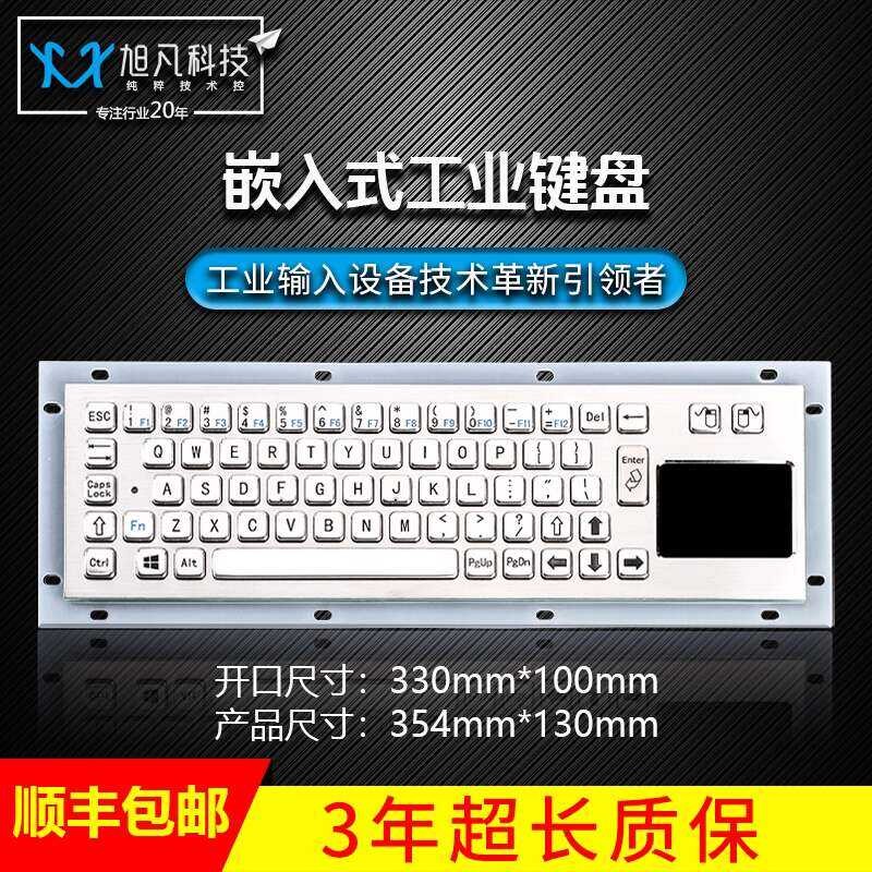 XP602 Metal Keyboard Industrial Keyboard Stainless Steel Keyboard Metal ...