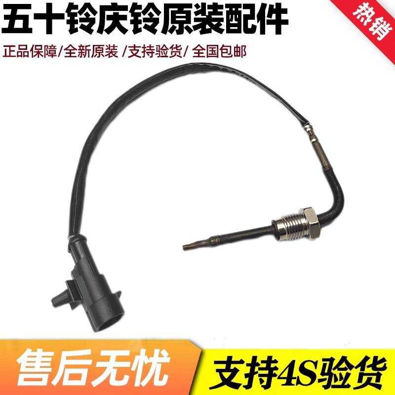 Isuzu Qingling Pickup Daka 100P600PKV100KV600 Exhaust Turbo Front ...