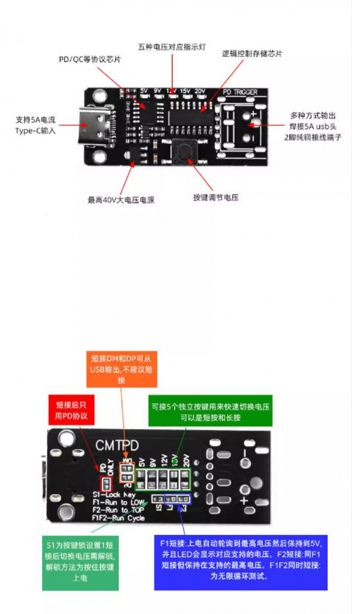 PD/QC Trigger Module with USB Boost Cable - Type-C Fast Charge Decoy ...