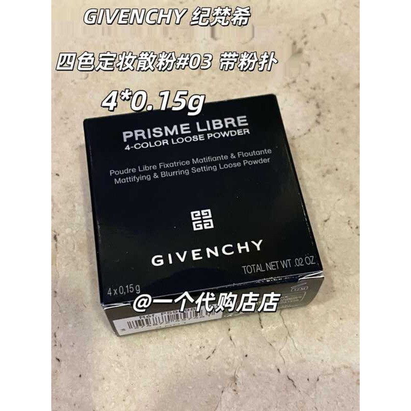 Givenchy Setting Powder Sample#03 「」 Four Color Loose Powder with Puff ...