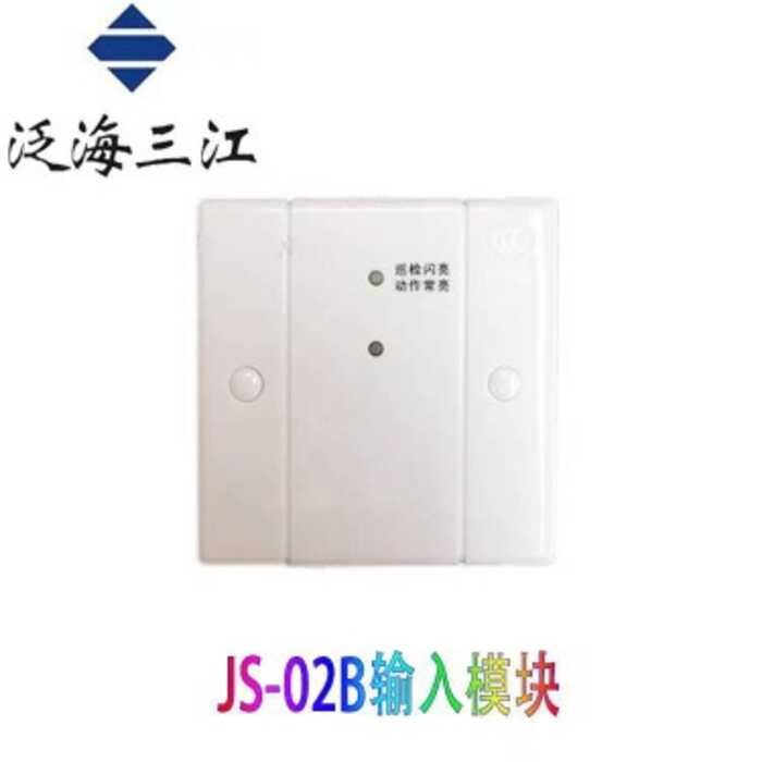 JS-02B JK-02B KZ-02B input output module KZJ-02B | Shopee Philippines