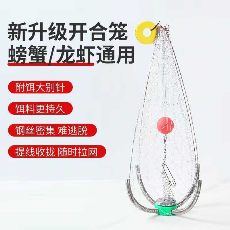Small Mesh Crab Trap Tool For Sea Use, Round Catching Large Crabs And ...