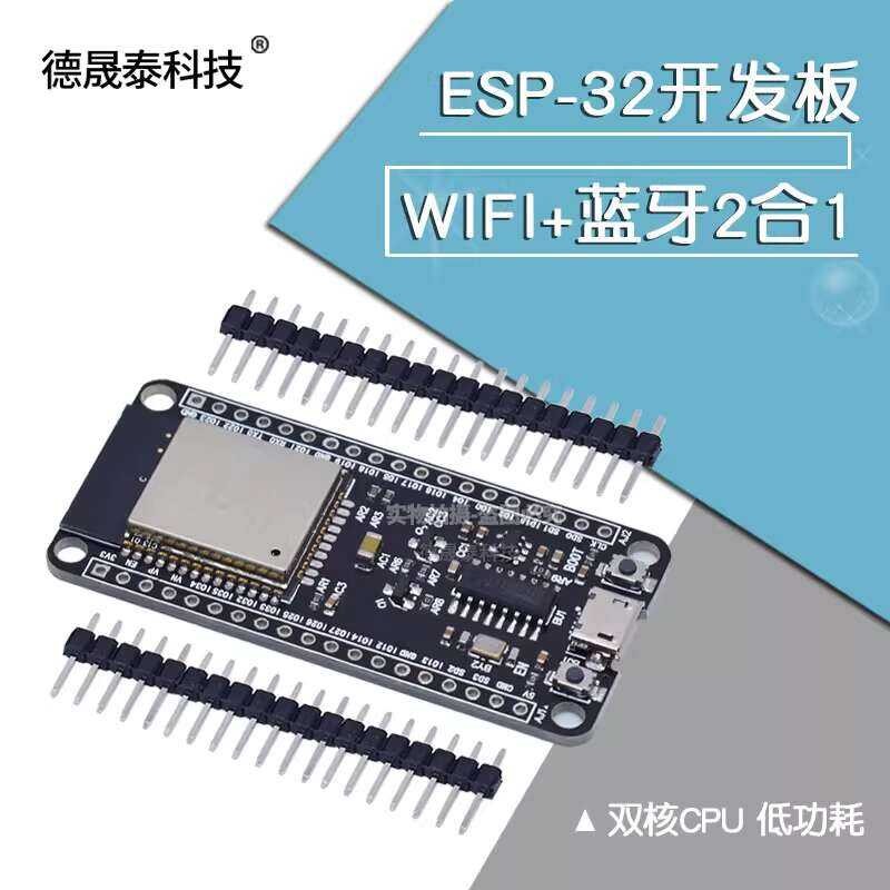 ESP-32 Development Board WIFI+Bluetooth 2 in 1 Dual Core CPU Low Power ...