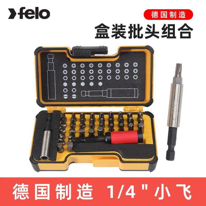 German FELO Bit Set Electric Screwdriver Bits Phillips Flathead Torx ...