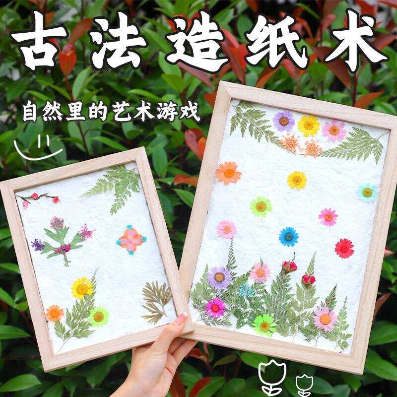 Traditional Children's Papermaking Kit DIY Handmade Recycled Net Flower ...