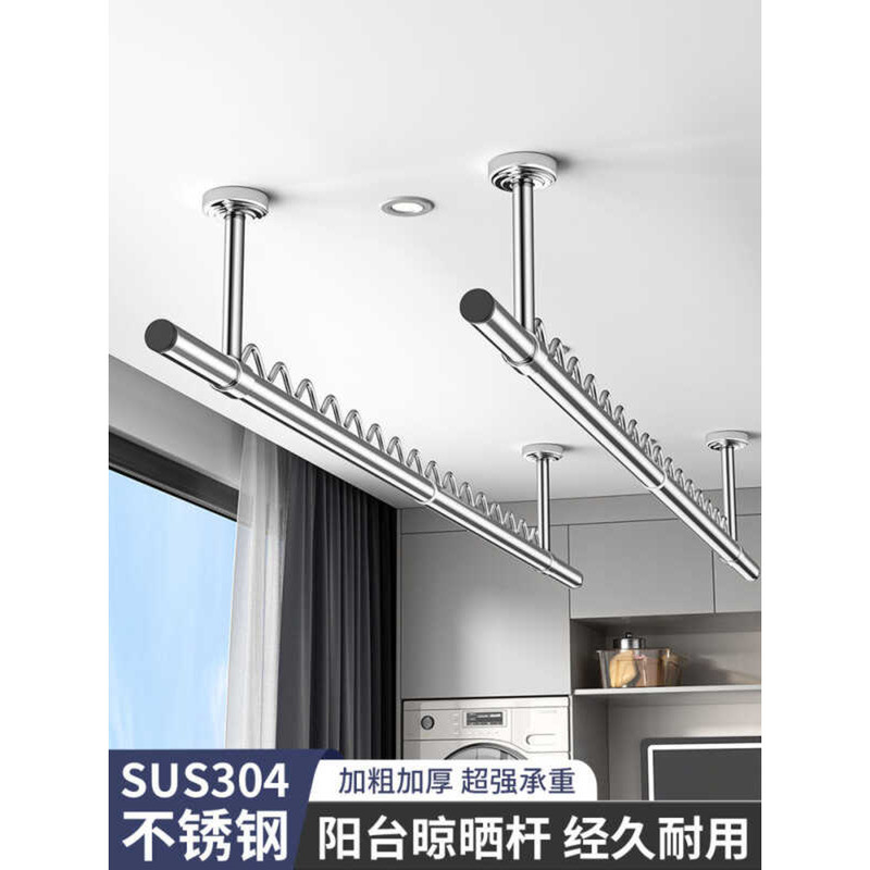304 Stainless Steel Clothes Rod With Hole Punching Top Mount Windproof ...