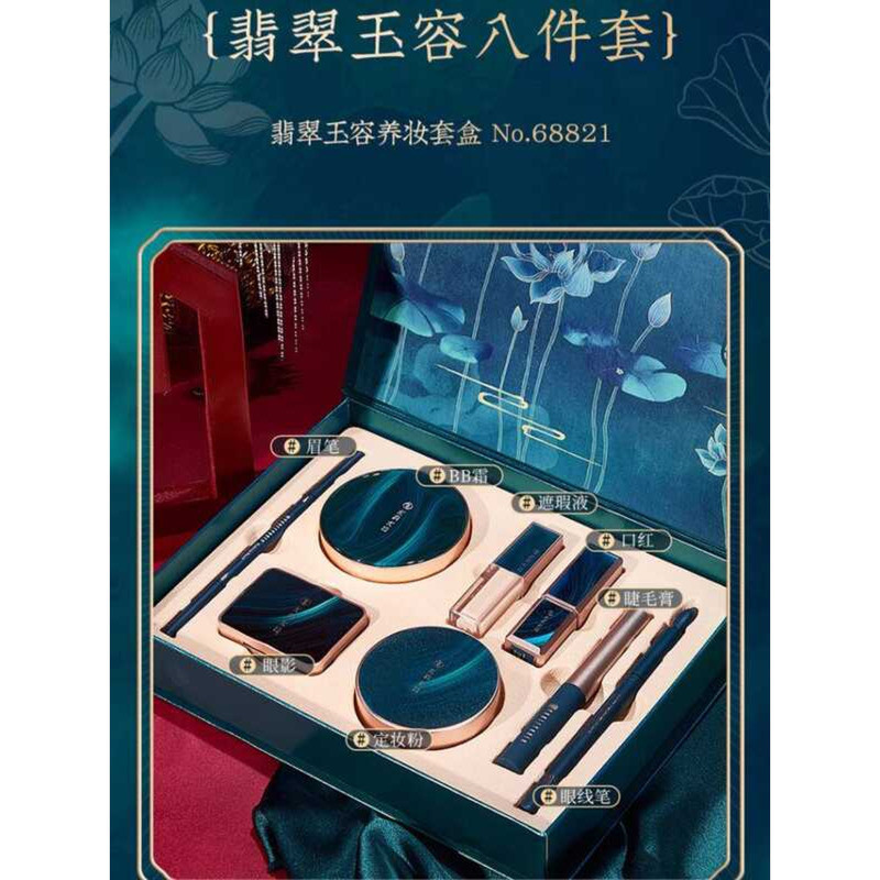 3 Cosmetics Set Full Set Cosplay Beginner Complete Set Novice Entry ...
