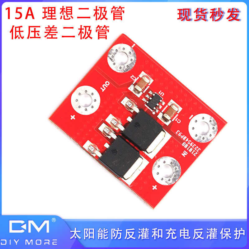 Ideal Low Voltage Drop Diode 15A 3-28V Solar Anti-Reverse and Charging ...