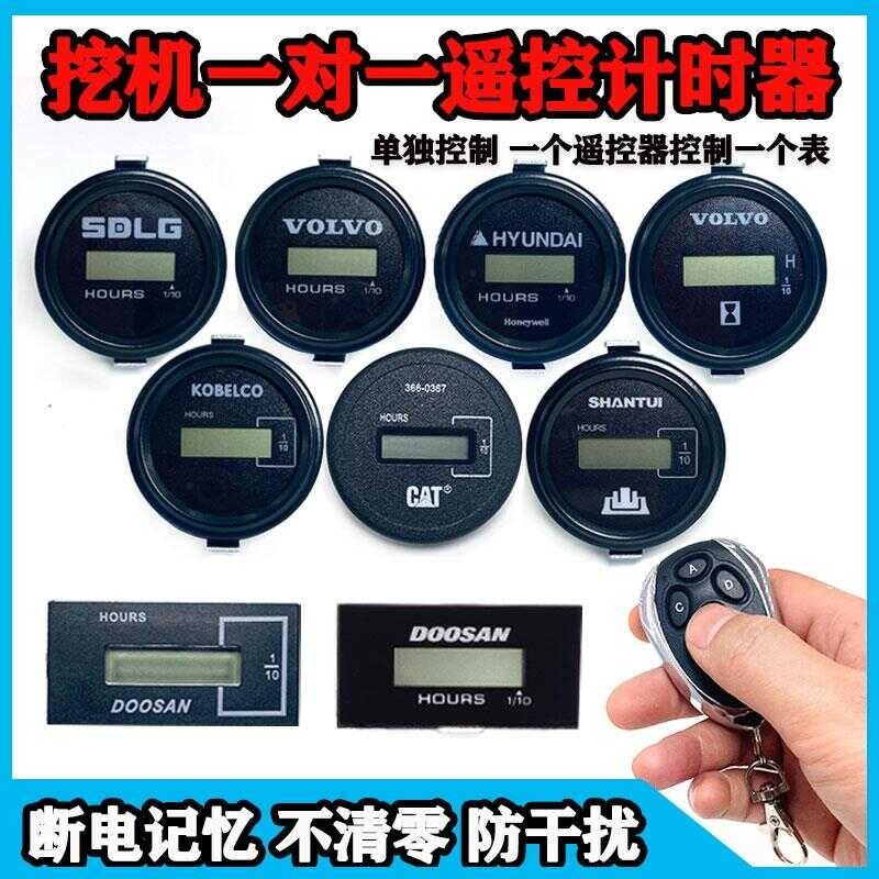 Excavator One-to-One Remote Control Timer Hyundai Doosan Kobelco ...