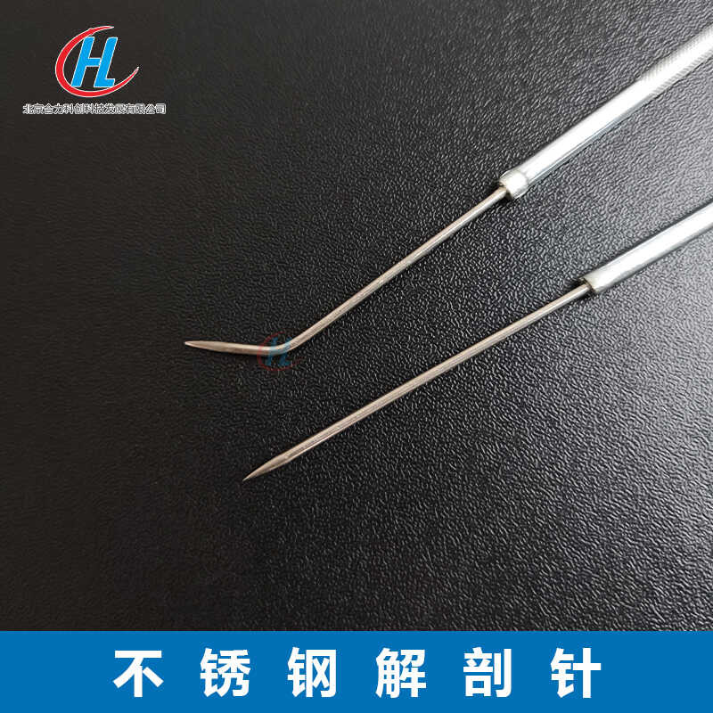 Stainless Steel Dissecting Needle Small Animal Experiment Dissecting ...