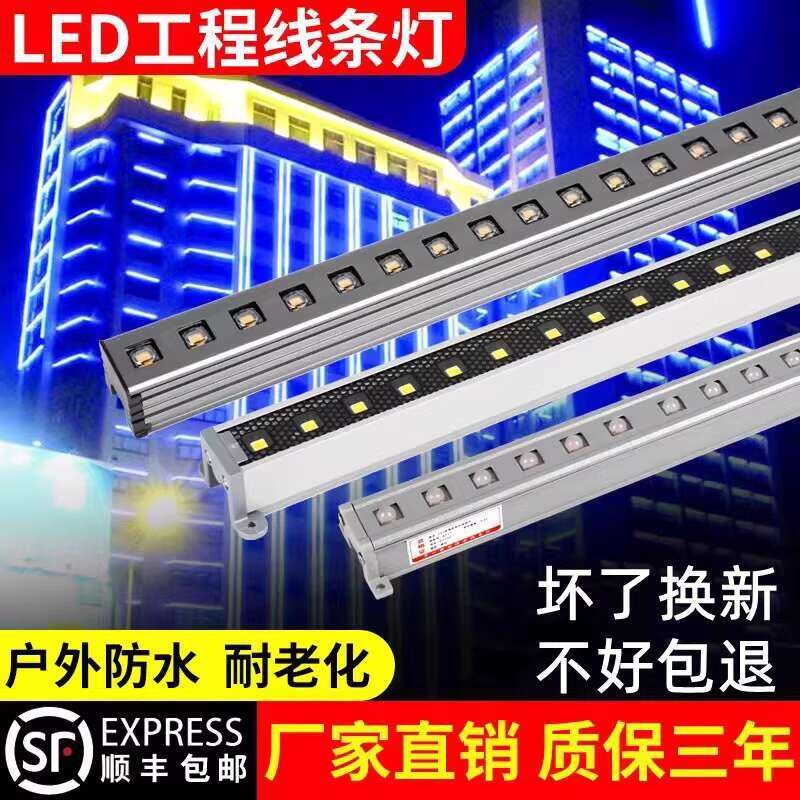 LED Strip Light Digital Guardrail Colorful Outdoor Waterproof Hotel ...