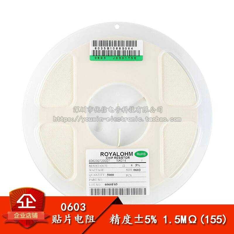 0603 Chip Resistor 1.5M Marking 155 1/10W Accuracy 5% (200 pieces ...