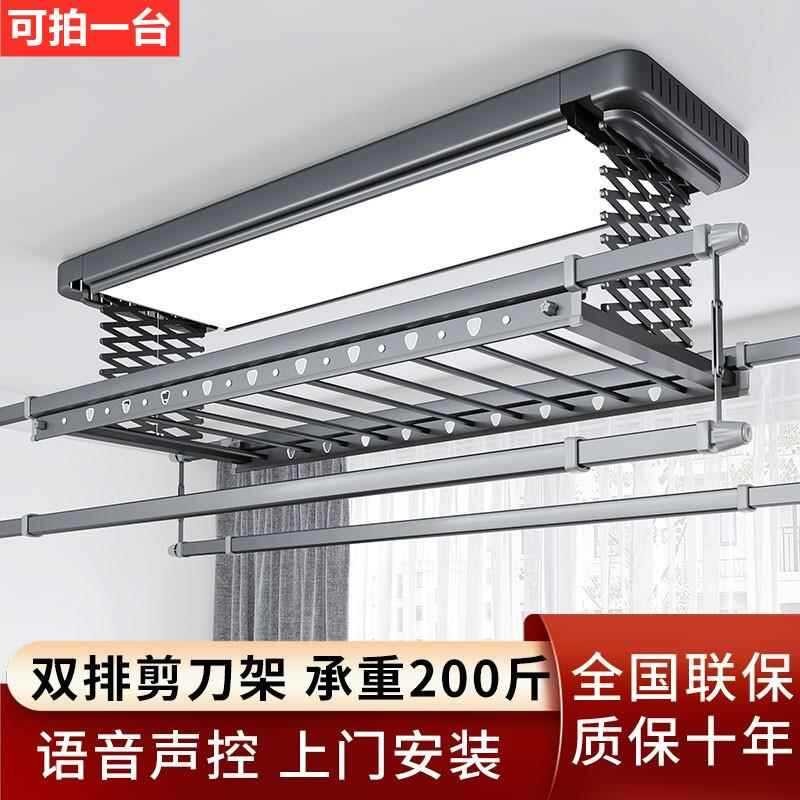 Electric Smart Remote Control Lifting Balcony Automatic Machine ...