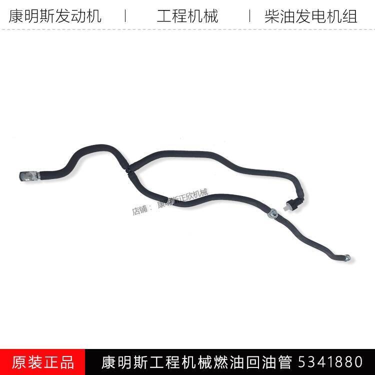 Cummins QSB6.7 Diesel Engine Construction Machinery Komatsu Excavator ...
