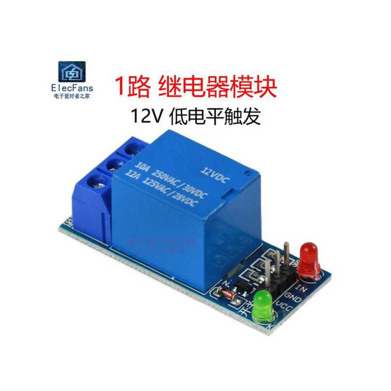 1 Channel 12V Low Level Trigger Without Optocoupler Isolation Relay ...