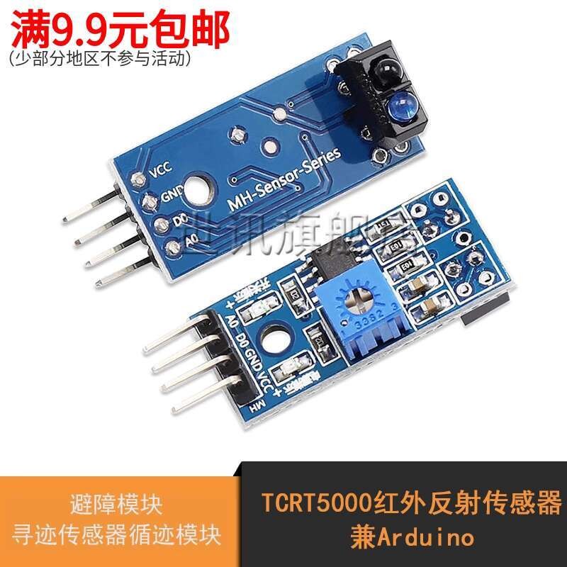 Obstacle Avoidance Module Tracking Sensor Tracking Module TCRT5000 ...