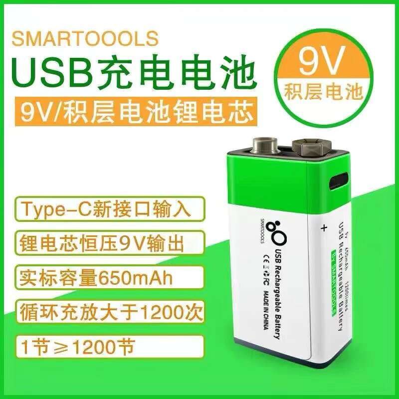 9V Rechargeable Battery USB Lithium Battery AA 9 Volt Multimeter Smoke ...