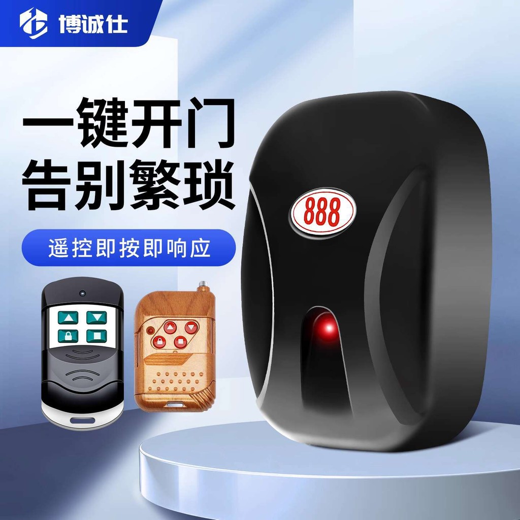Electric Door Rolling Shutter Door Controller Garage Door Remote ...