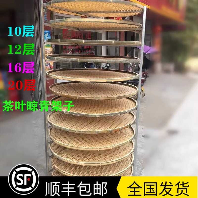 Products Weaving Drying Dustpan Iron Frame Bamboo Sieve Placement Tea ...