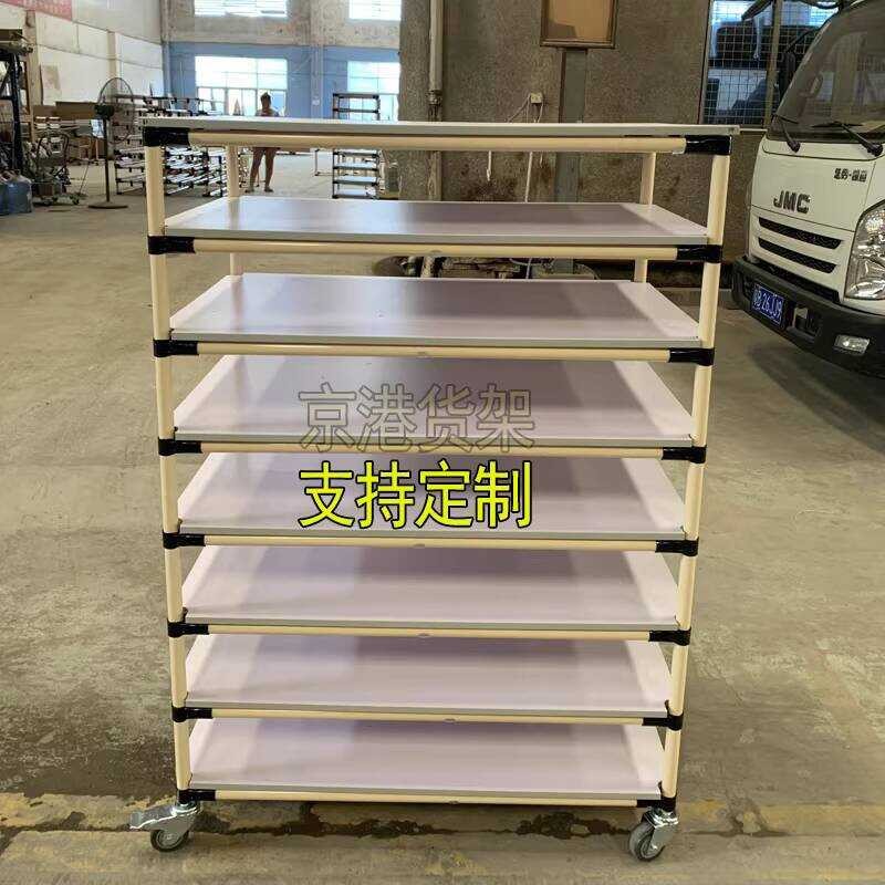 ☑♥ Lean Composie Shelf Flexible Wire Rod Tube Rack Movable Push-Pull ...