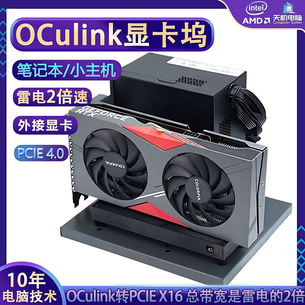 ☑♥ Laptop External Graphics Card Oculink Graphics Card Dock Adapter ...