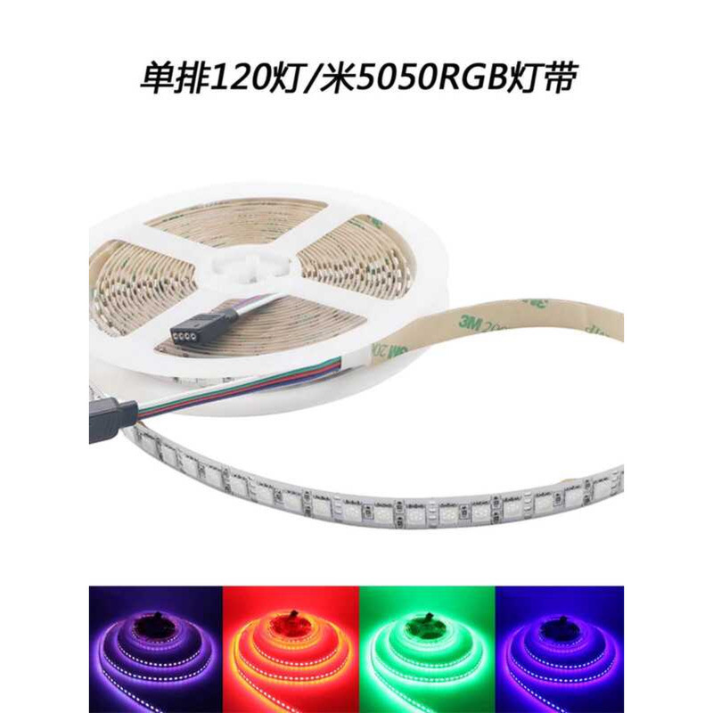 Ultra-Dense 12V 120 Beads 5050 High-Brigness LED Tube Waterproof Strip ...