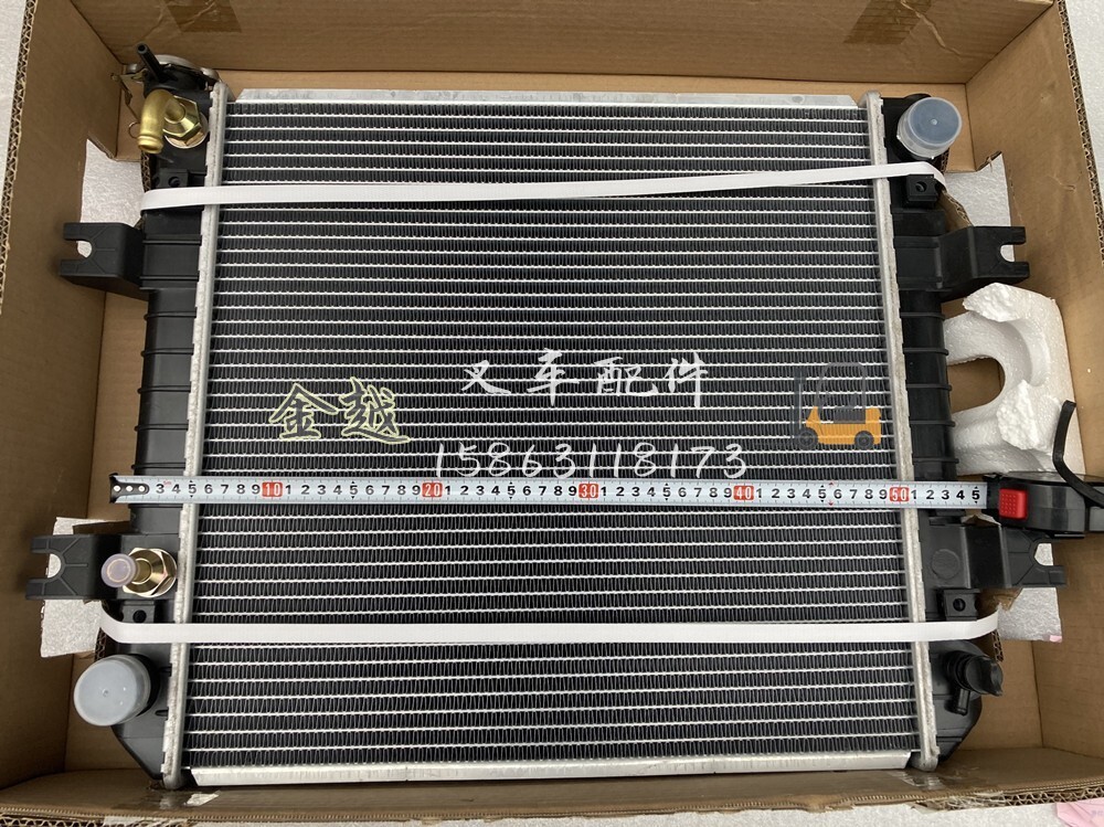 20R H25 Hangcha K25 TD27 Forklift Radiator Water Tank | Shopee Philippines