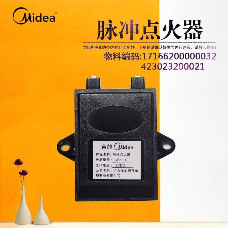 ☑♥ Midea Gas Stove Pulse Ignition Controller JZT/JZY-Q633-Q633B-Q635 ...