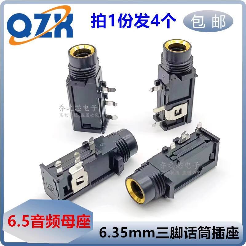 ☑♥ Free Shipping 6.5mm Audio Plug Socket 6.35mm Diameter 6.3 Two-Pin ...