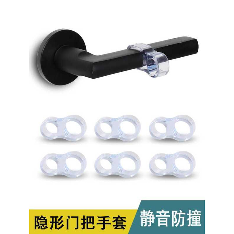 Invisible Handle Anti-Collision Pad Protector Buffer Anti-Bump Silent ...