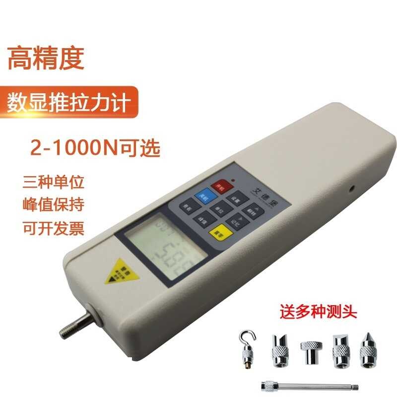 Push-Pull HP-100/200/500 High-Precision Digital Pressure Gauge Force ...