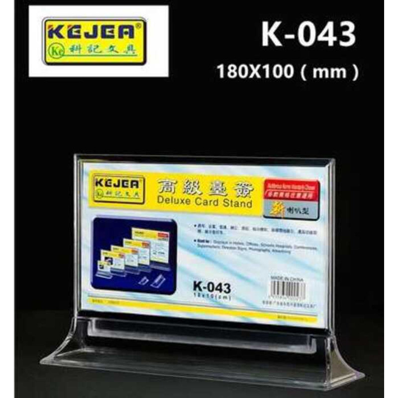 Keji K-043 Horizontal Table Card/Sign/Menu Display Meeting Sign 180 ...