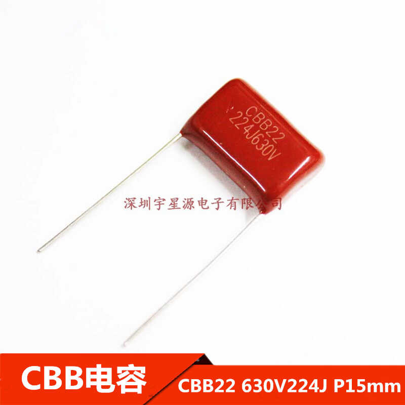 CBB Film Capacitor CBB22 630V224J 0.22UF 220NF Pin Pitch P15 | Shopee ...