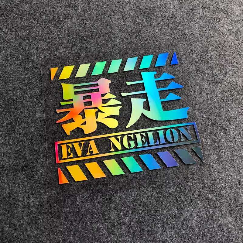 Rampage EVA Neon Genesis Evangelion Compute Case Gundam Pesonalized ...
