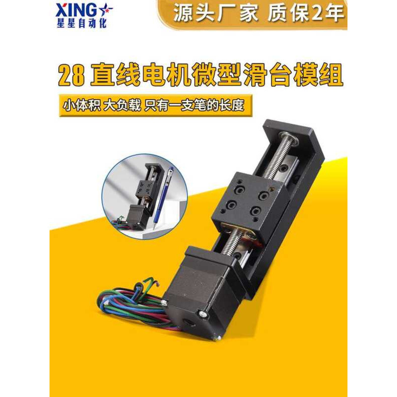 ☑♥ Pufide Micro Linear Module 28 Stepper Motor Trapezoidal Screw ...