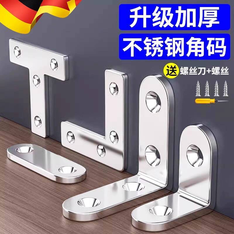 Right 90 Degree Fixer Stainless Steel Angle Bracket Triangle Support ...