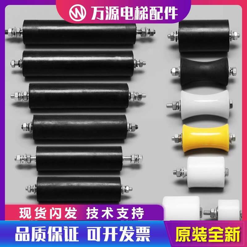 Elevator Compensation Chain Guide Wheel Device Wheel Suitable for ...