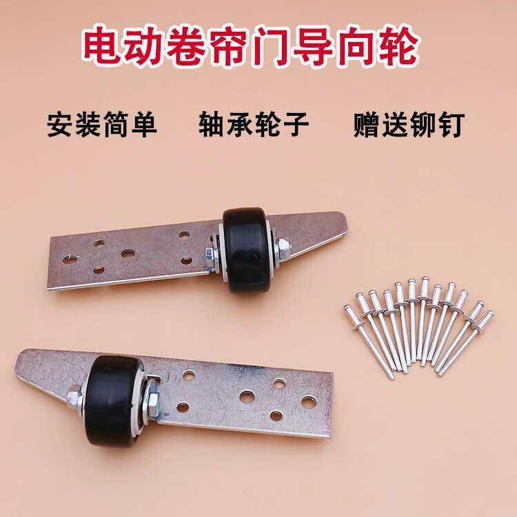 Electric Door Guide Wheel Rolling Shutter Door Pulley Household Garage ...