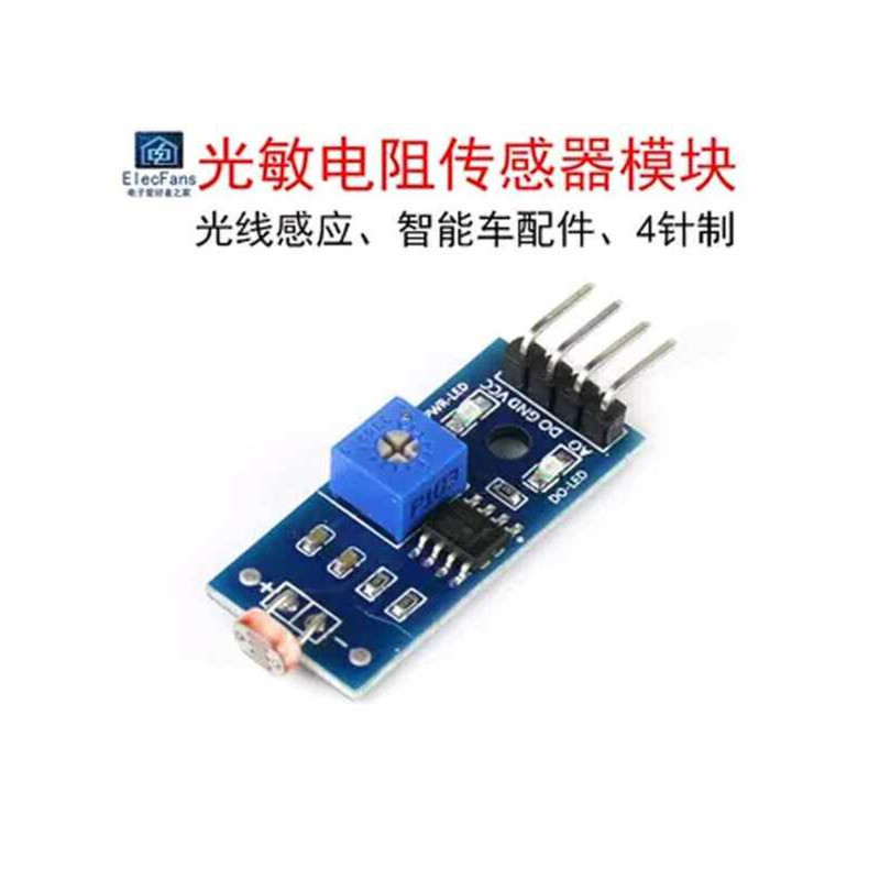 4-Pin 5516 Photoresistor Diode Module Electronic Photoelectric ...