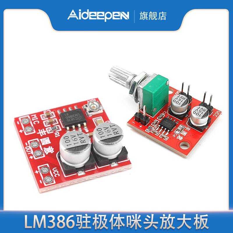 LM386 Electret Board Amplifier Amplification Microphone Pickup Module 4 ...