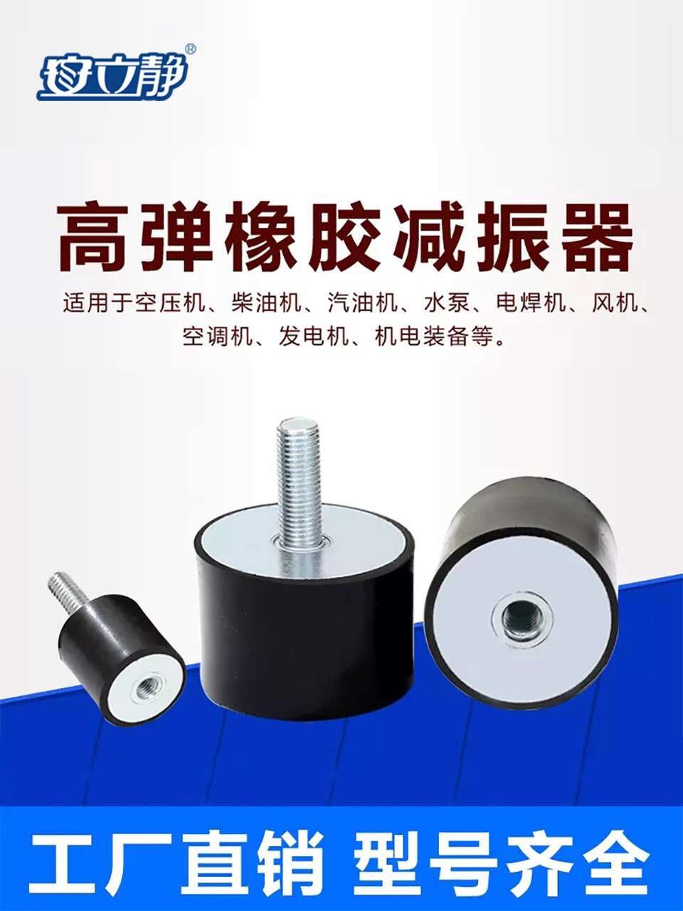 Rubber Shock Absorber VD Type Round Buffer Shock Absorbing Screw ...