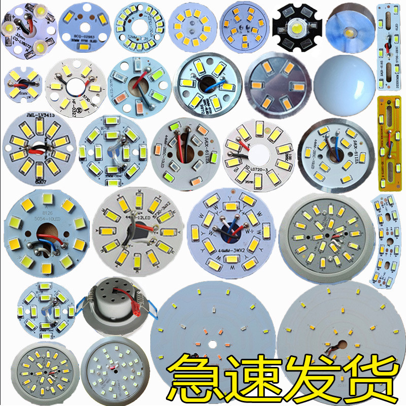 LED Light Chip SMD Small Round Replacement for Home Crystal Chandeliers ...
